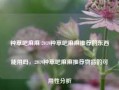 种草吧麻麻 2019种草吧麻麻推荐的东西能用吗，2019种草吧麻麻推荐物品的可用性分析