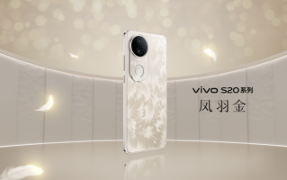 vivo S20系列发布：2299元起售玩转全场景人像