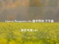 Capricor Therapeutics, Inc.盘中异动 下午盘股价大涨5.40%