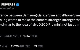 消息称三星 Galaxy S25 Slim“超薄手机”摄像头强于 S25 标准版