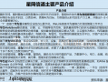 邦彦技术三季度增收不增利处于盈亏平衡边缘 重大资产重组后或成为华为概念股